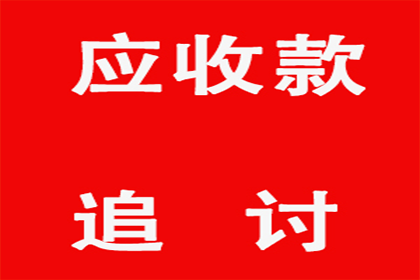 顺利追回孙先生300万投资损失